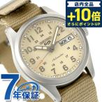 毎日さらに+10倍 セイコー5 スポーツ スポーツ スタイル 自動巻き 機械式 腕時計 ブランド メンズ 限定モデル SEIKO SBSA199 アナログ ベージュ 日本製