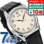 セイコーセレクション スピリット クオーツ 腕時計 ブランド メンズ SEIKO SELECTION SBTB005 アナログ ホワイト ブラック 黒 日本製