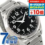 セイコーセレクション メンズ 見やすい チタン 日本製 ソーラー電波 腕時計 SBTM329 SEIKO SELECTION ブラック 記念品 プレゼント ギフト