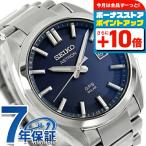 セイコー アストロン オリジン GPS衛星電波ソーラー 腕時計 ブランド メンズ チタン SEIKO ASTRON SBXD033 アナログ ダークブルー 日本製