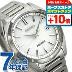セイコー アストロン チタン ソーラー電波 メンズ 腕時計 ブランド SBXY029 SEIKO シルバー セイコー アストロン