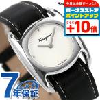 サルヴァトーレ フェラガモ ヴァラ クオーツ 腕時計 ブランド レディース 革ベルト SFEL00119 アナログ ホワイト ブラック 黒 スイス製