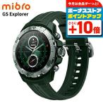 mibro Jean gru зеленый заряжающийся кварц смарт-часы бренд мужской Bluetooth mibro SP380013-C224 цифровой серебряный 