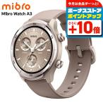 mibroA3 Mocha заряжающийся кварц смарт-часы бренд мужской женский Bluetooth mibro SP380014-C233 цифровой бежевый мокка 