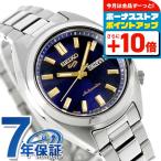 セイコー5 スポーツ SNXS Series 自動巻き 腕時計 ブランド レディース Seiko 5 Sports SRRA009 アナログ ネイビー 日本製