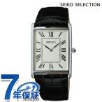 セイコーセレクション nano・universe Special Edition クォーツ 電池式 腕時計 ブランド メンズ 流通限定モデル SEIKO SELECTION SSEH019