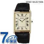 セイコーセレクション nano・universe Special Edition クォーツ 電池式 腕時計 ブランド メンズ 流通限定モデル SEIKO SELECTION SSEH020