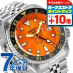 セイコー5 スポーツ ファイブスポーツ 限定モデル SKX Series GMTモデル 自動巻き 機械式 メンズ 腕時計 ブランド SSK005KC SEIKO オレンジ
