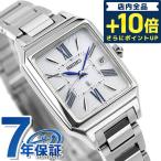 セイコー ルキア ソーラー電波 腕時計 ブランド レディース SEIKO SSVW209 アナログ シルバー 日本製