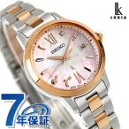 ショッピング電波 セイコー ルキア 2026 SAKURA Blooming Limited Edition Essential Collection 電波ソーラー 腕時計 レディース 数量限定 LUKIA SSVW244