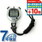  Seiko секундомер Inter bar таймер солнечный SVAJ101 SEIKO STOPWATCH сувенир подарок подарок 