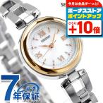 セイコーセレクション Sシリーズ ブレスレット ソーラー 腕時計 ブランド レディース SEIKO SELECTION SWFA210 アナログ ホワイト 白