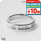 ティファニーリングレディースブラン...