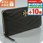 トリーバーチ 長財布ラウンドファスナー レディース ブランド Tory Burch レザー 90348 ブラック 財布