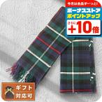ジョンストンズ JOHNSTONS マフラー WA000056 KU0309 グリーン ネイビー MACKENZIE グリーン