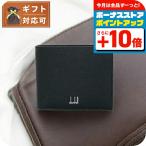 ダンヒル DUNHILL 二つ折り財布 メンズ 18F2320CA001 カドガン CADOGAN ブラック
