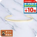 ショッピングダニエルウェリントン ダニエルウェリントン DANIEL WELLINGTON ブレスレット LDW00400074 レディース クラシック CLASSIC BRACELET ゴールド