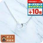 ショッピングダニエルウェリントン ダニエルウェリントン DANIEL WELLINGTON ネックレス DW00400167 レディース ELAN UNITY シルバー