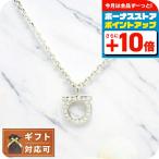 フェラガモ FERRAGAMO ネックレス 760131-696655 レディース ガンチーニ GANCINO GCOLLO STRASS CRYSTAL PALL LUC シルバー