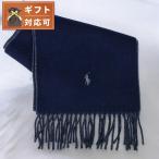ポロラルフローレン POLO RALPH LAUREN バイカラー マフラー PC0455-411 メンズ レディース ネイビー チャコール
