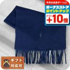 ポロラルフローレン POLO RALPH LAUREN マフラー PC0476-411 メンズ レディース NAVY ネイビー