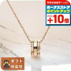 ダニエルウェリントン DANIEL WELLINGTON ネックレス DW00400194 レディース エレヴェイション ELEVATION NECKLACE