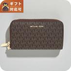 マイケルコース MICHAEL KORS 長財布 35F8GTVW9B-BROWN レディース アウトレット モノグラム ラウンドファスナー ブラウン ブランド ウォレット 高級 おしゃれ