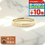 ダニエルウェリントン DANIEL WELLINGTON リング DW00400076 レディース クラシック リング CLASSIC RING ゴールド