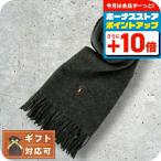 ポロラルフローレン POLO RALPH LAUREN マフラー PC1047-032 カラー刺繍ロゴ Barclay Heather マフラー