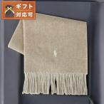 ポロラルフローレン POLO RALPH LAUREN マフラー PC0455-027 リバーシブル 同色刺繍ロゴ taupe winter cream マフラー