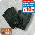 デンツ DENTS SNETTERTON 手袋 フィンガーレス グローブ 5-1009-RACINGGREEN-L メンズ グリーン 手袋