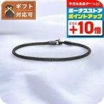 ダニエルウェリントン DANIEL WELLINGTON Mesh Bracelet 2.8 B 205mm ブレスレット DW00400698 レディース メンズ ブラック