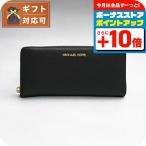 マイケルコース MICHAEL KORS JET SET TRAVEL TRAVEL CONTINENTAL 長財布 35T7GTVE7L-BLACK レディース ブラック
