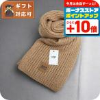 アグ UGG Chunky Rib Scarf マフラー 101106-CAM レディース メンズ キャメル マフラー