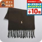 ポロラルフローレン POLO RALPH LAUREN マフラー PC0476-200 ユニセックス ブラウン マフラー