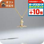 ヴィヴィアンウエストウッド VIVIENNE WESTWOOD NEW TINY ORB ネックレス 63020097-02R861 レディース ゴールド