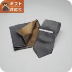 ダニエルウェリントン DANIEL WELLINGTON ネクタイ＆チーフ＆タイバー 3点セット DW02800002 メンズ グレー ネクタイ