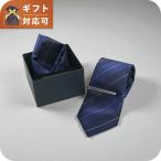 ショッピングダニエルウェリントン ダニエルウェリントン DANIEL WELLINGTON ネクタイ＆チーフ＆タイバー 3点セット DW02800005 メンズ ネイビー ネクタイ