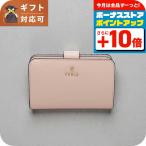 ショッピングフルラ フルラ FURLA FURLA CAMELIA M COMPACT WALLET 二つ折り財布 WP00314-ARE000-3790S レディース