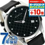 グッチ 時計 Gタイムレス スリム ダ�