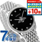 グッチGタイムレスクオーツ腕時計ブ...