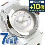 今だけさらに+24倍 グッチ 時計 スイス製 メンズ 腕時計 ブランド YA137102A シンク 46mm シルバー ホワイト