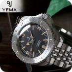 イエマ ダイバー2025 自動巻き 腕時計 ブランド メンズ YEMA YDIV25-AMS アナログ ブラック 黒 フランス製