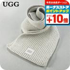 ショッピングセレブ アグ マフラー メンズ レディース ブランド UGG CHUNKY RIB SCARF ロゴ 101106 Light grey 小物