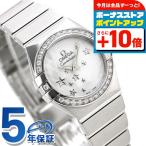 オメガコンステレーション24mmダ...