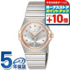 オメガ コンステレーション 35mm 自動巻き 腕時計 ブランド メンズ ダイヤモンド OMEGA 123.25.35.20.52.001 アナログ シルバー
