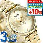 COACH コーチ 腕時計 グランド 28mm クオーツ レディース 14502976 ゴールド
