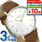 コーチ COACH 時計 レディース 36mm シルバー×ブラウン 革ベルト 14503121 ペリー 腕時計
