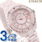 コーチ プレストン クオーツ 腕時計 ブランド レディース 14503463 セラミック アナログ ピンク