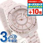 コーチ プレストン クオーツ 腕時計 ブランド レディース 14503463 セラミック アナログ ピンク